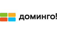 Доминго