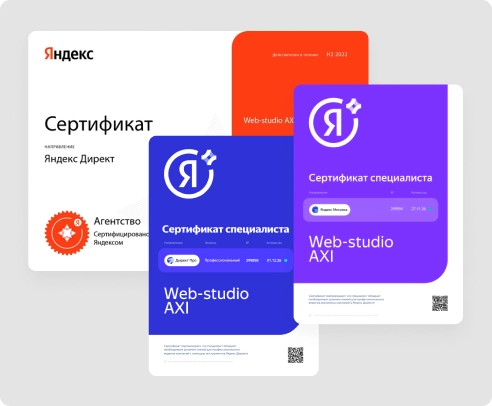 Общий сертификат Яндекса
