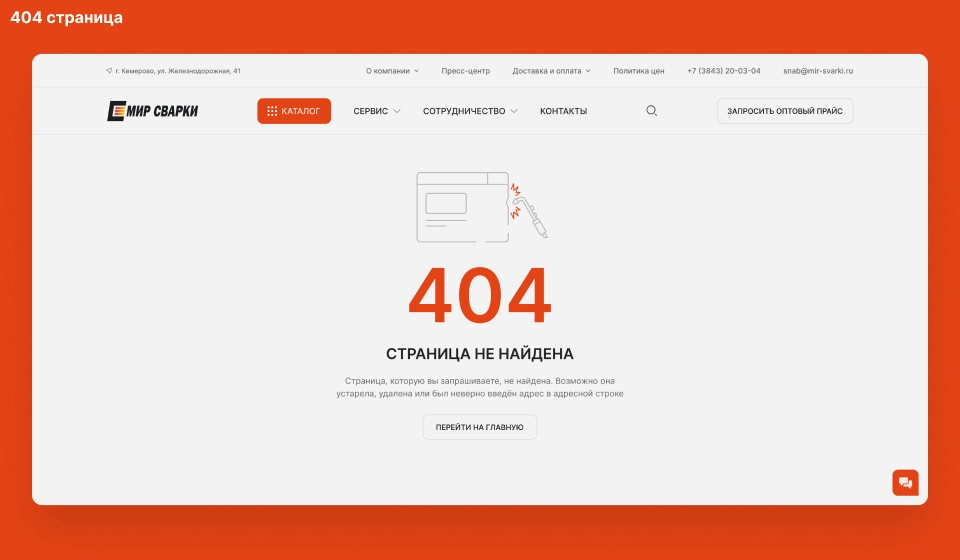 Дополнительные макеты 2 4
