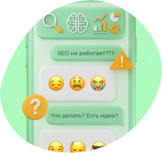 SEO vs GEO в 2026: что выбрать для B2B