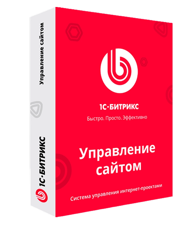 Лицензия 1С-Битрикс: Бизнес (переход с «1С-Битрикс: Старт»)