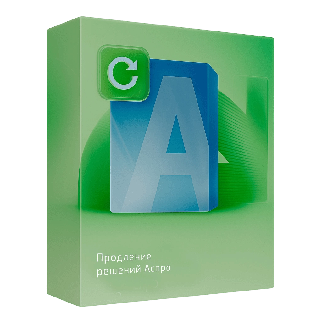 Аспро: Инжиниринг (Продление)