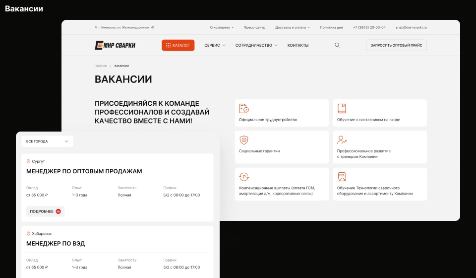 Дополнительные макеты 4