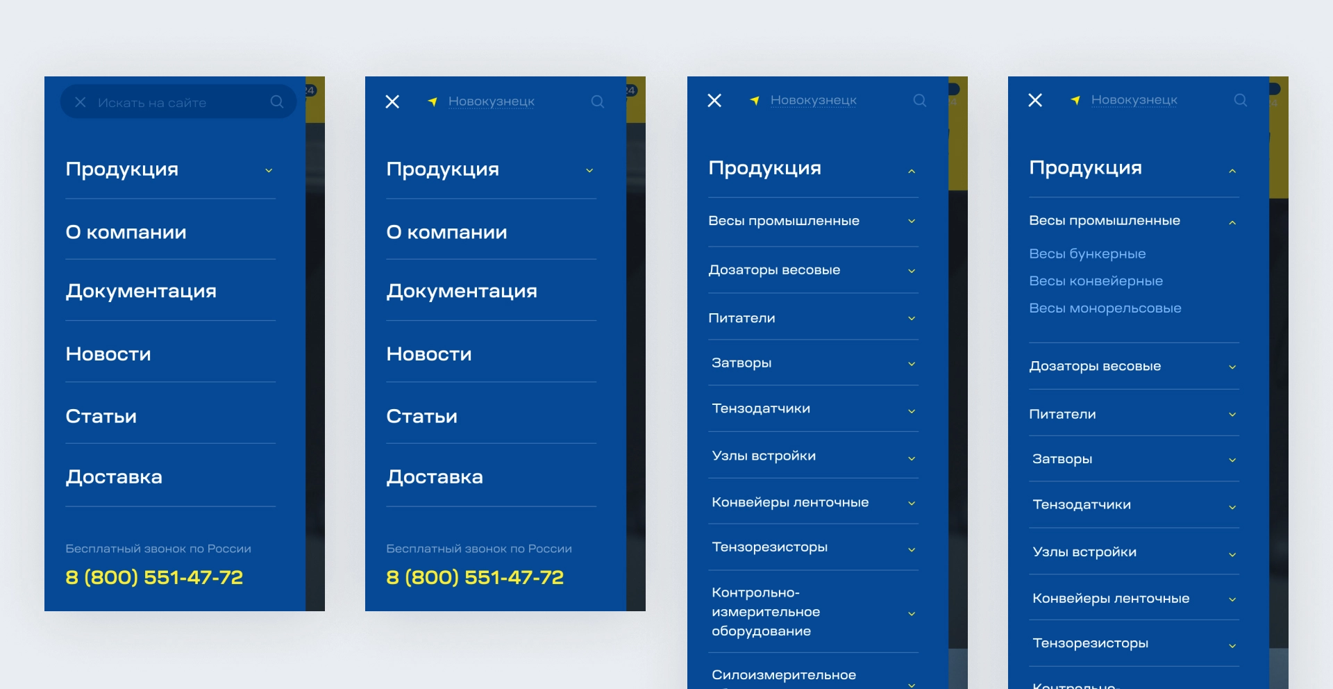 Поиск и каталог расположились в «бургер-меню»