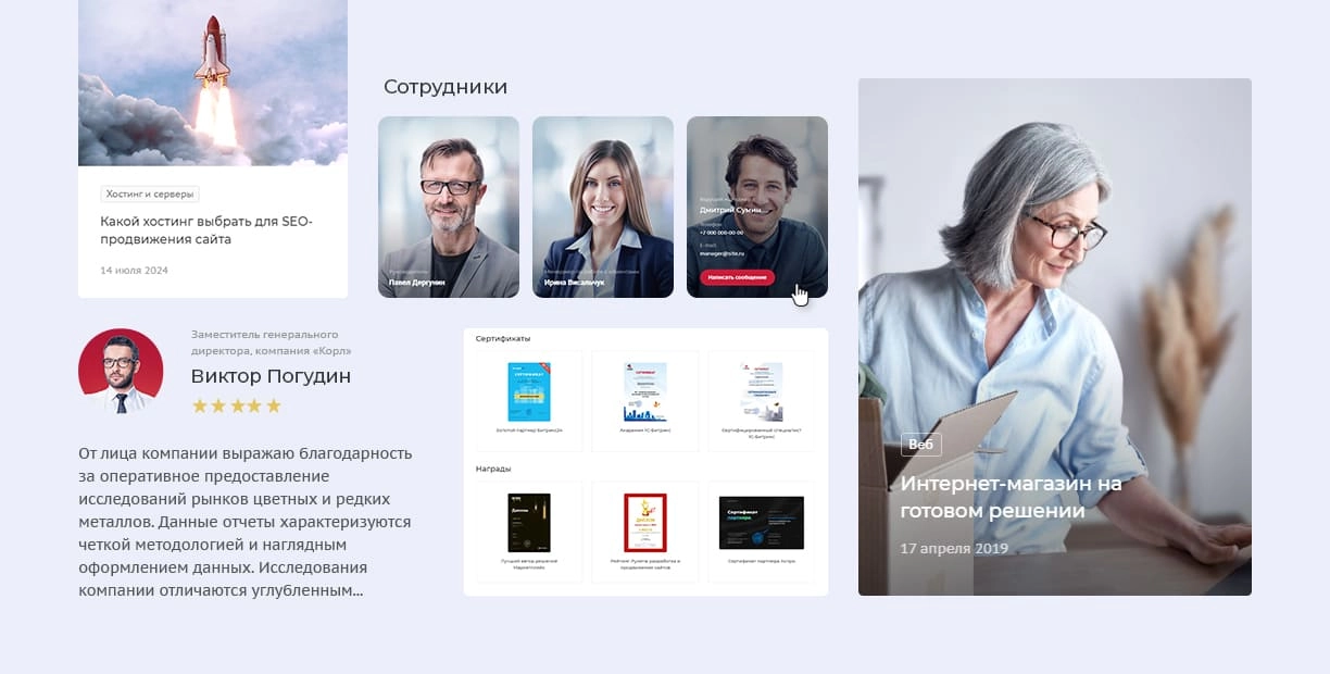 Сильный бренд