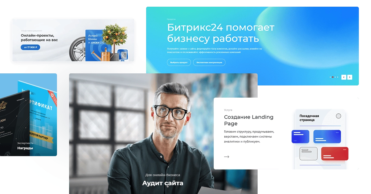 Баннеры