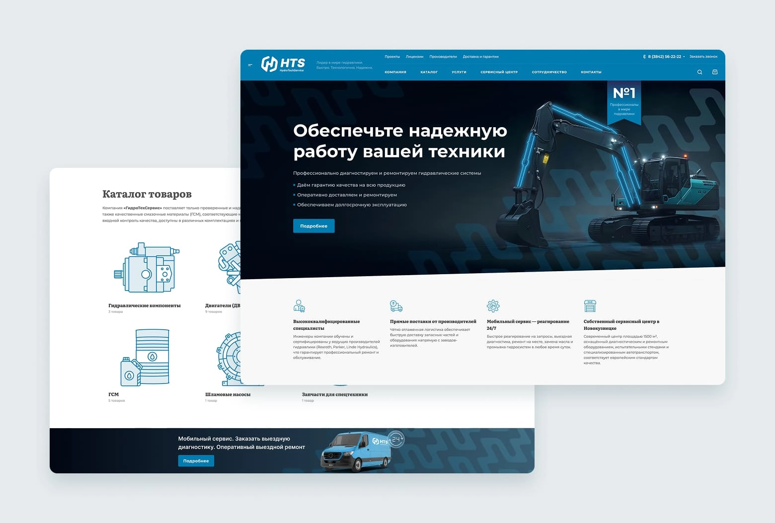 Демонстрация разработанной системы дизайна