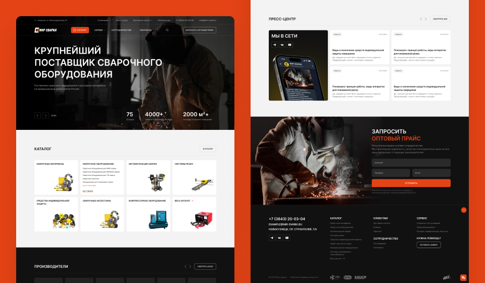 Дизайн-концепция 1