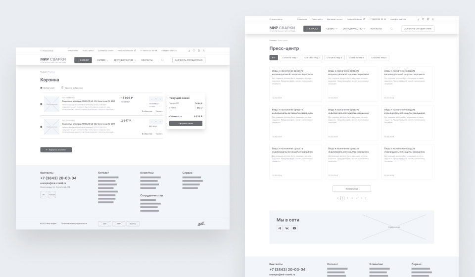 Прототипы 4