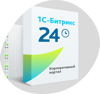 Битрикс 24
