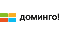 Доминго
