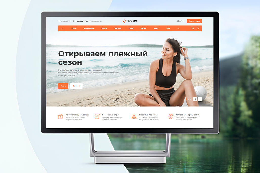 Аспро: Курорт 2.0