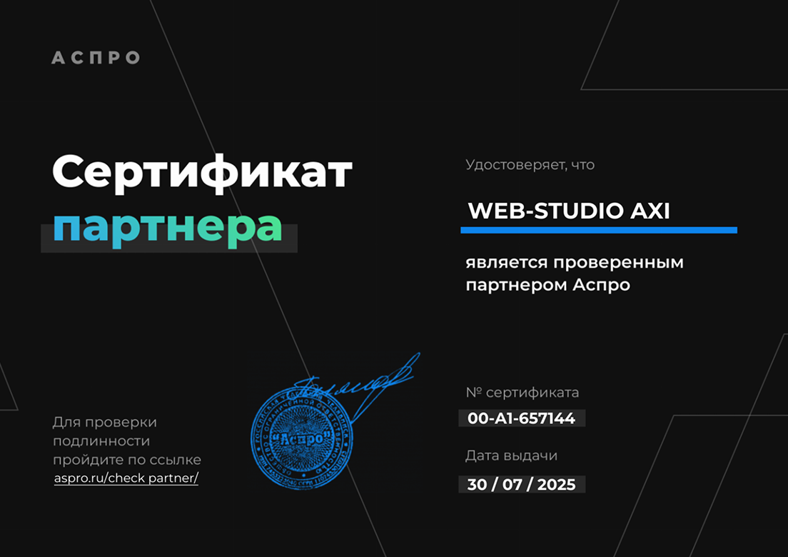 Готовые решения