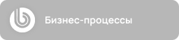 Компетенция Корпоративный портал Битрикс24