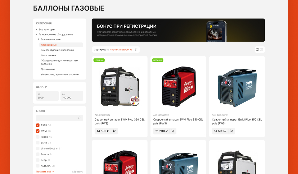 Карточка товара 4