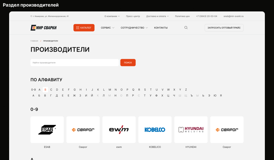 Дополнительные макеты 2