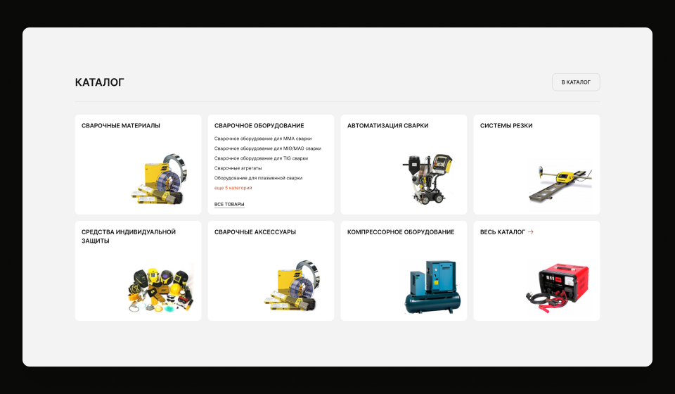 Главный экран 5