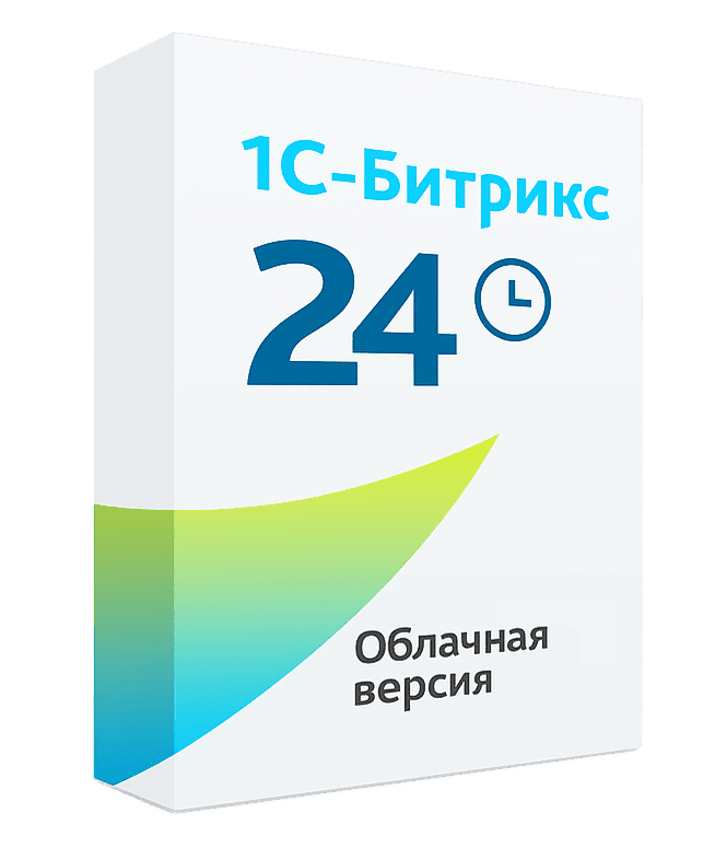 1C-Битрикс24. Лицензия Базовый