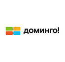 Доминго