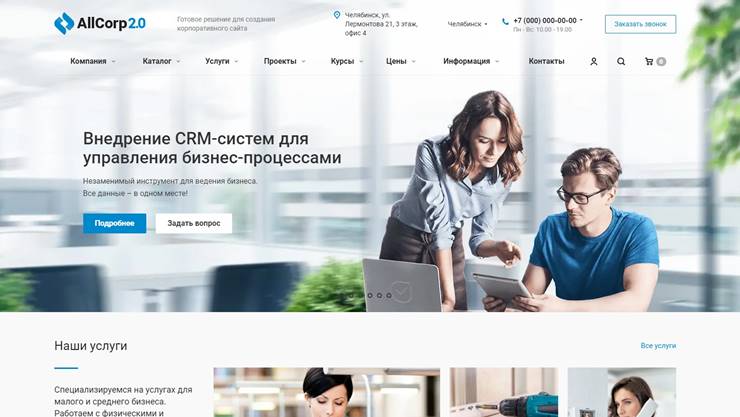 Трейд Интернешнл Групп до