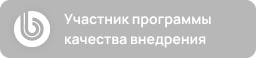 Компетенция Разработка сайтов на базе готового решения