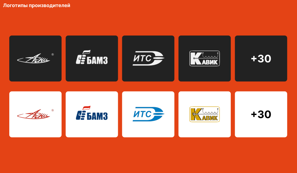 Дополнительные макеты 2 3