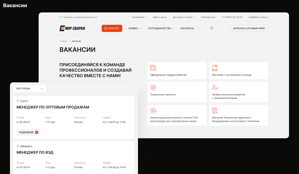 Дополнительные макеты 4