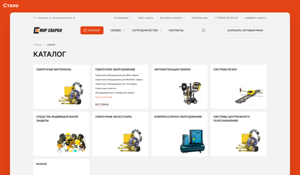 Карточка товара 2