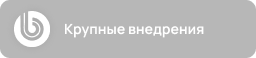 Компетенция Корпоративный портал Битрикс24