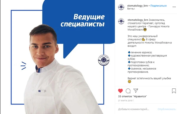 Анализ 3