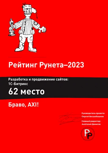 Сертификаты 1