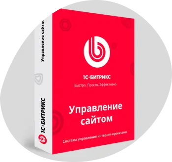 Что такое 1С-Битрикс: управление сайтом? Что такое 1С-Битрикс: управление сайтом?