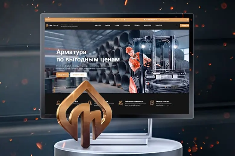 Аспро: Металл