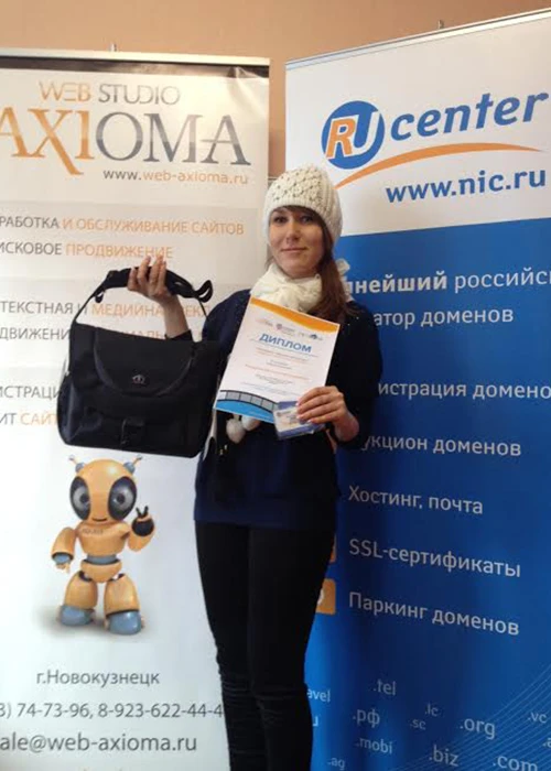 19 февраля 2014 2