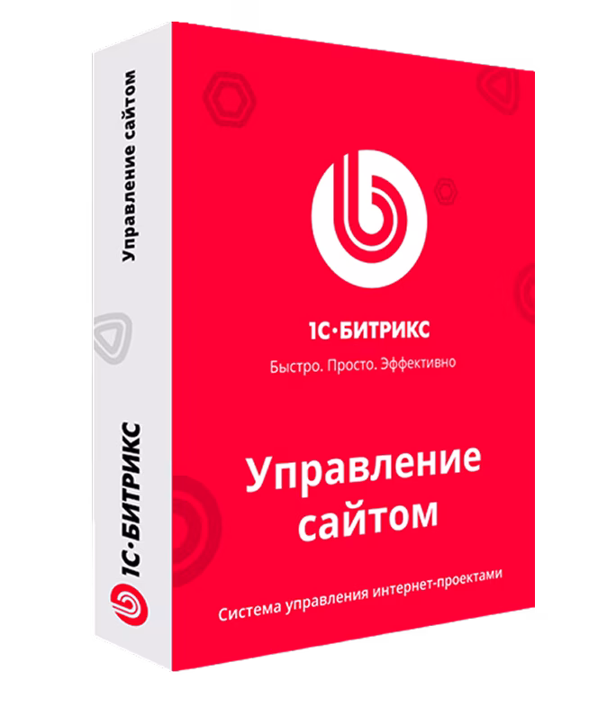 Лицензия 1С-Битрикс: Стандарт (переход с «1С-Битрикс: Старт»)