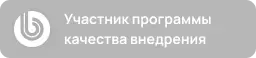 Компетенция Разработка сайтов на 1С‑Битрикс