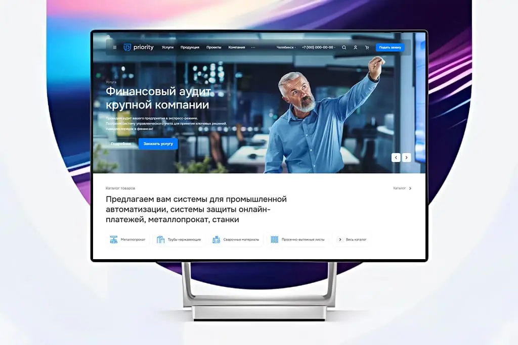 Аспро: Приорити 2.0