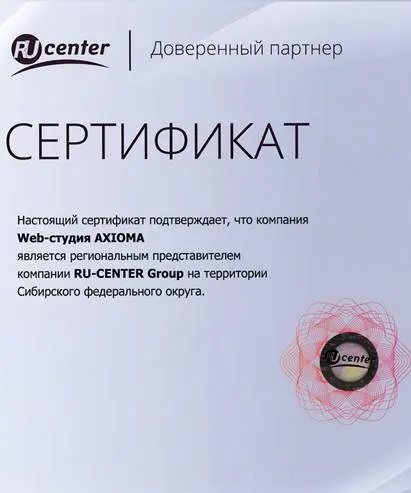 Хостинг Хостинг
