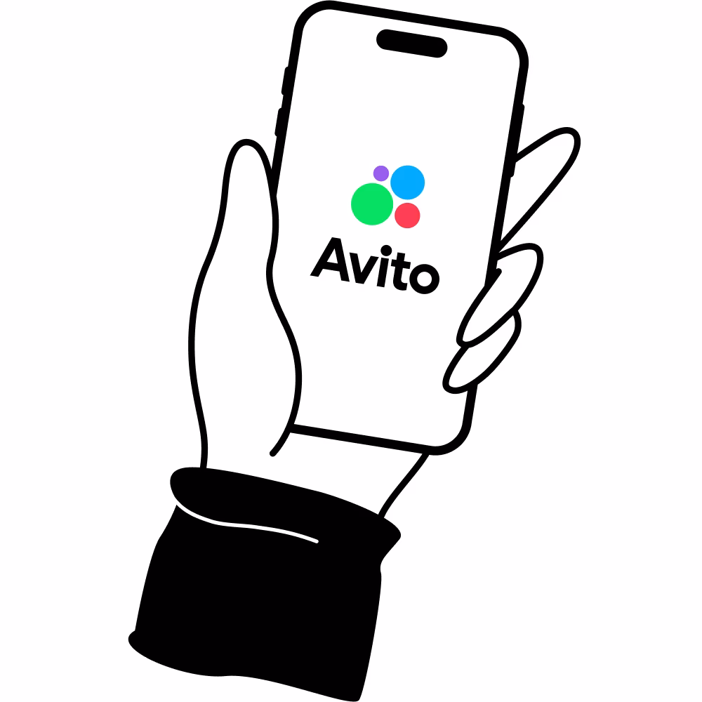 Авито Авито