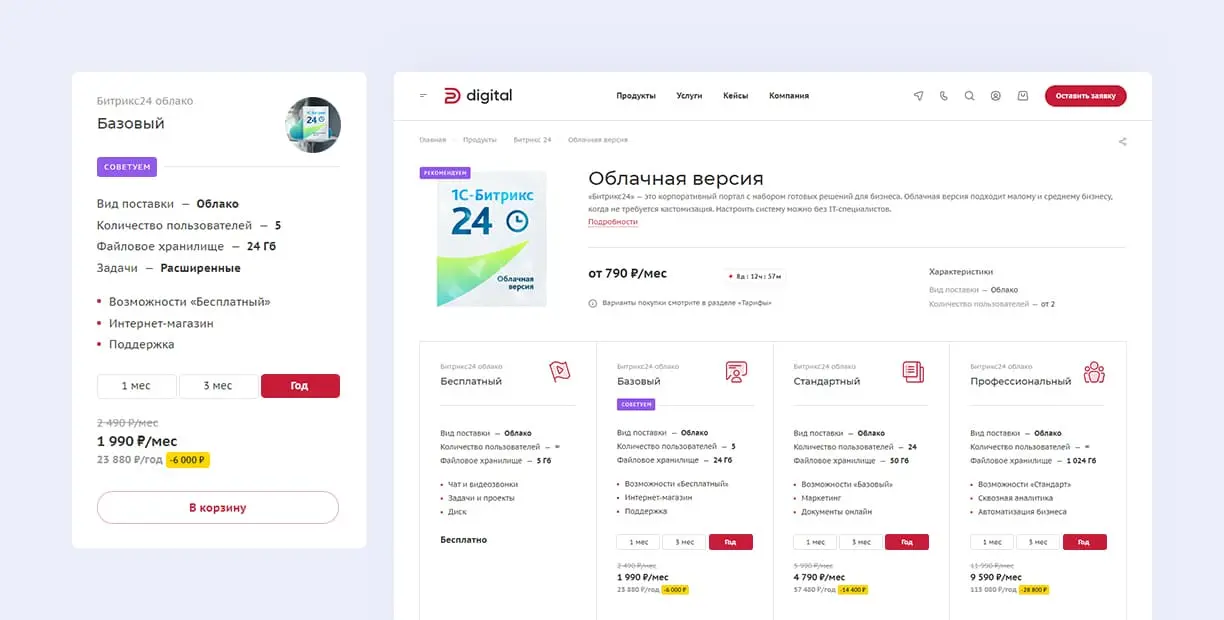 Программные продукты Программные продукты