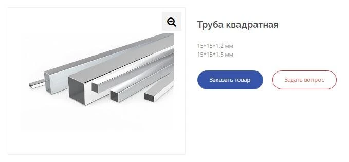 Посадочная страница сайта условной компании «А» Посадочная страница сайта условной компании «А»
