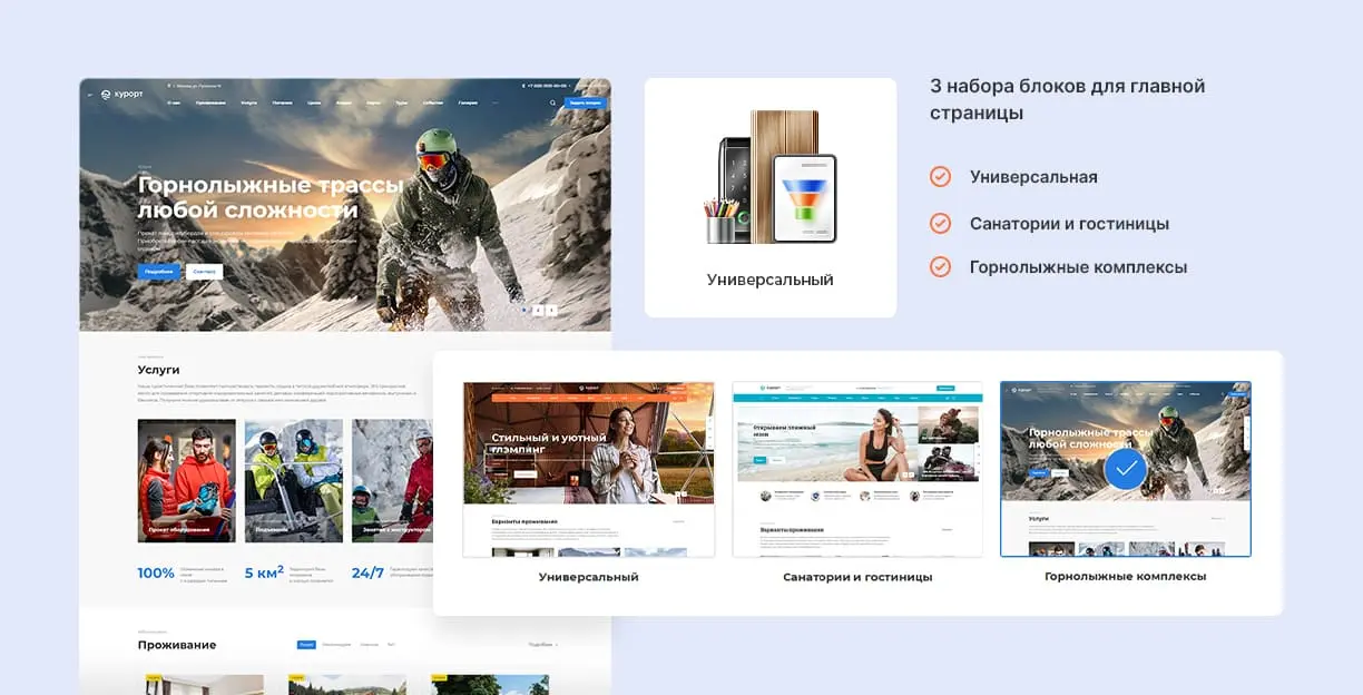 Готовое оформление Готовое оформление