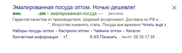 Ночью дешевле Ночью дешевле