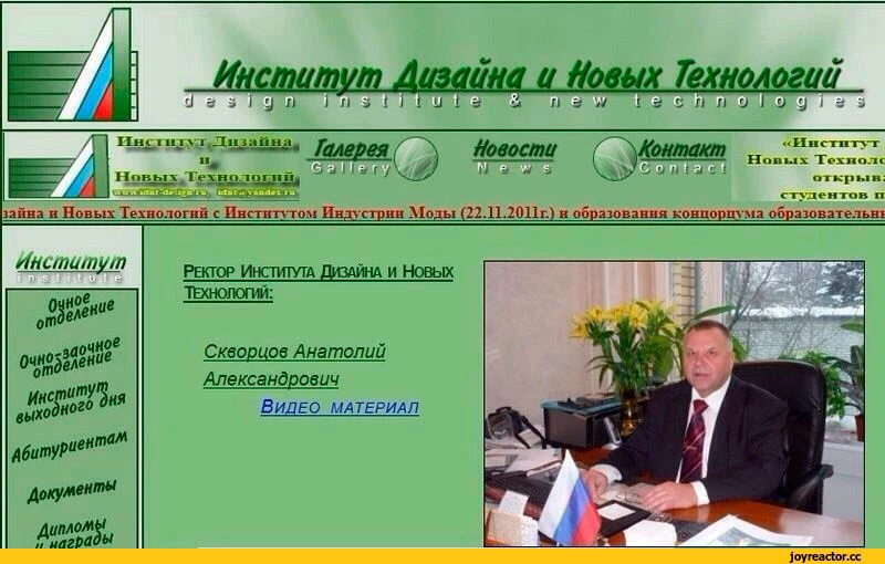 Как не нужно делать Как не нужно делать