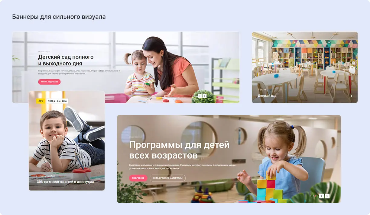 Баннера Баннера