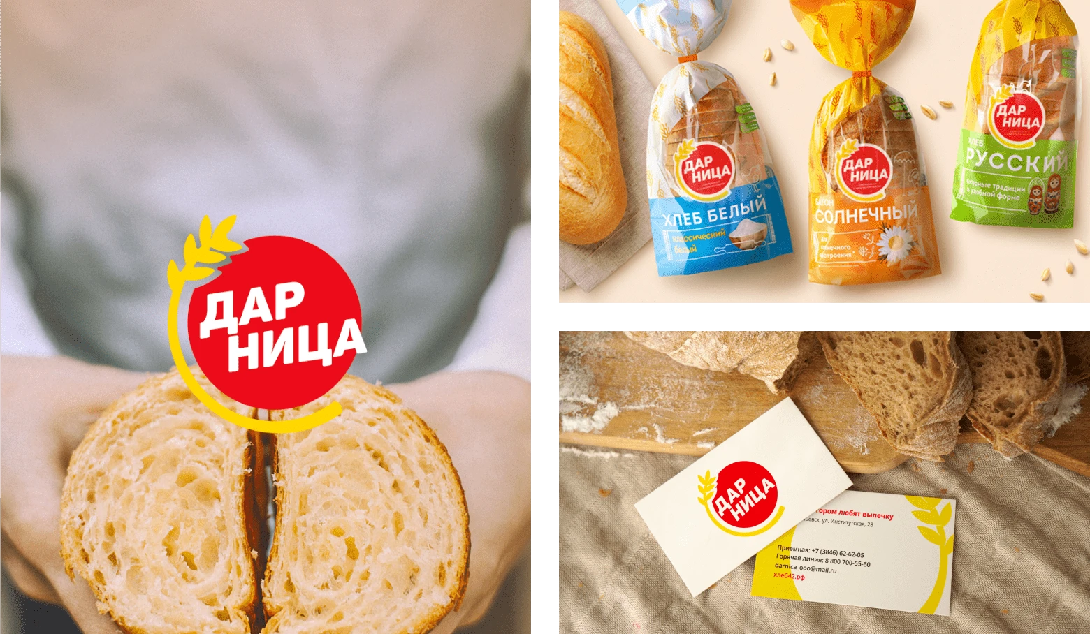 Фирменная упаковка Фирменная упаковка