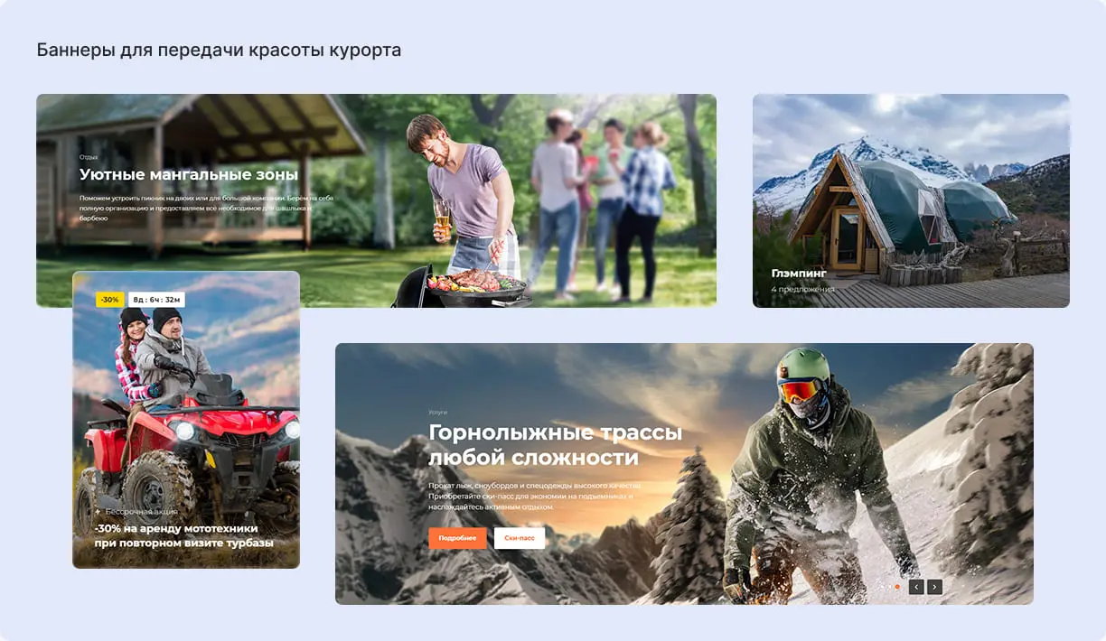 Баннера Баннера