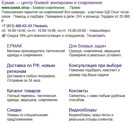 Объявление брендовой кампании Объявление брендовой кампании