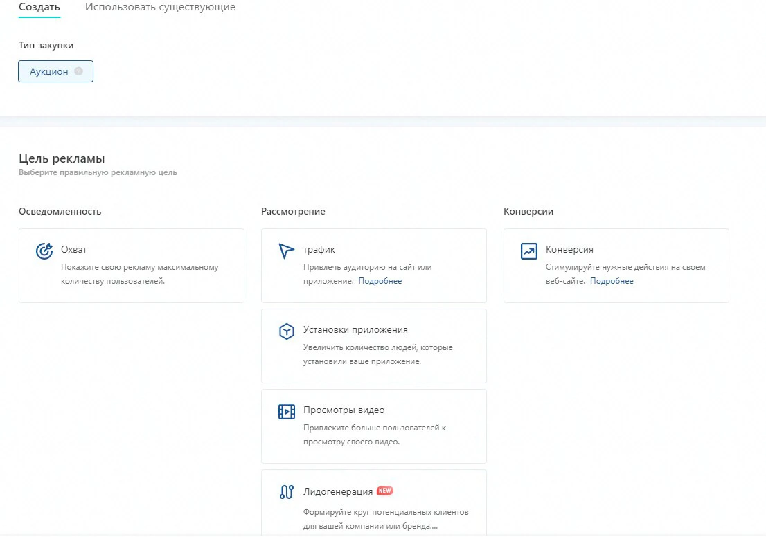 Выбор целей Выбор целей