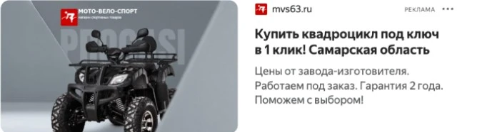 Рекламные материалы 5 Рекламные материалы 5 - изображение